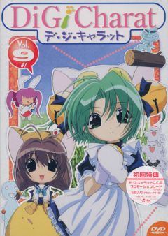 Di Gi Charat Natsuyasumi Special, Di Gi Charat Natsuyasumi Special, -    , , anime, 