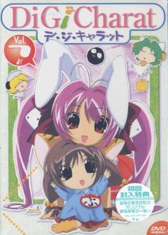 Di Gi Charat Spring Special, Di Gi Charat Ohanami Special, -  -  , , anime, 