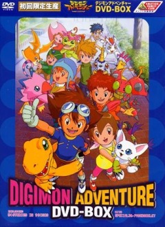 Digimon Adventure, Digimon: Digital Monsters,   ( ), , anime, 