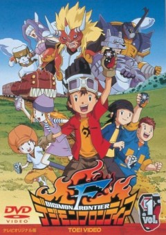 Digimon Season Four, Digimon Frontier,      ( ), , anime, 