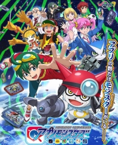 Digimon Universe: Appli Monsters, Digimon Universe: Appli Monsters,     , , anime, 