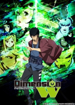 Dimension W, Dimension W,  W, , anime, 