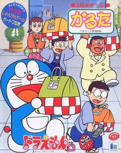 Doraemon-1973, Doraemon-1973, -1973, , anime, 