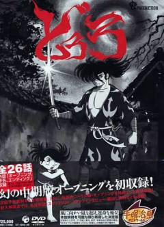 Dororo, Dororo and Hyakkimaru, , , anime, 