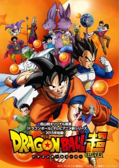 Dragon Ball Super, Dragon Ball Super,  , , anime, 