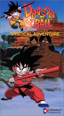 Dragon Ball: Mystical Adventure, Dragon Ball: Makafushigi Daibouken, :  , , anime, 