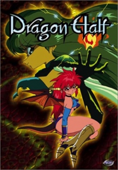 Dragon Half, Dragon Half, , , anime, 