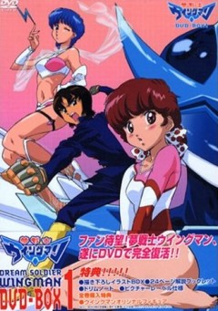 Dream Warrior Wingman , Yume Senshi Wingman,  -   , , anime, 