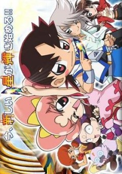 Duel Masters Flash, Shin Seiki Duel Masters Flash,    3, , anime, 