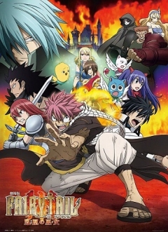 Fairy Tail the Movie : Phoenix Priestess, Gekijouban Fairy Tail: Houou no Miko,   :  , , anime, 