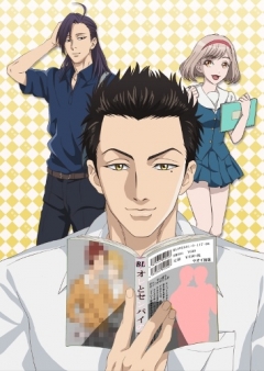 The Highschool Life of a Fudanshi, Fudanshi Koukou Seikatsu, -   ,  -, , anime