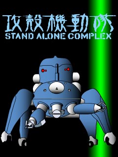 Ghost In The Shell: Stand Alone Complex - Tachikoma Specials, Ghost In The Shell: Stand Alone Complex - Tachikoma na Hibi Tachikomatic Days,   :   -  , , , anime