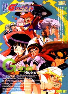 G-On Riders, G-On Riders,  -, , , anime