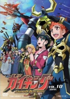 Gaiking Legend of Daiku-Maryu, Gaiking Legend of Daiku-Maryu,  2, , anime, 