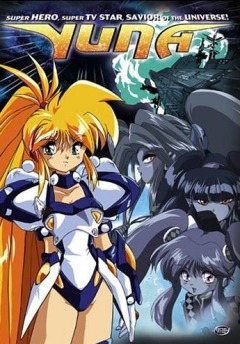 Galaxy Fraulein Yuna, Ginga Ojou-sama Densetsu Yuna: Kanashimi no Siren,    OVA 1, , anime, 