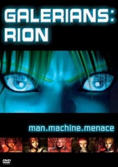 Galerians: Rion (2003), Galerians: Rion (2003), Galerians: Rion (2003), , anime, 