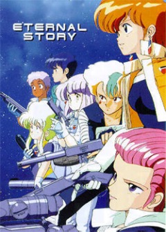 Gall Force: Eternal Story, Gall Force - Eternal Story,   - , , anime, 