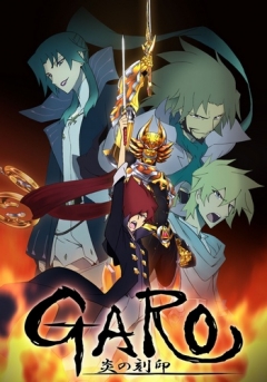 Garo: The Animation, Garo: Honoo no Kokuin, :  , 