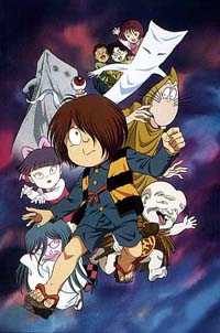 Gegege no Kitarou (1996), Gegege no Kitarou (1996),    4, , anime, 