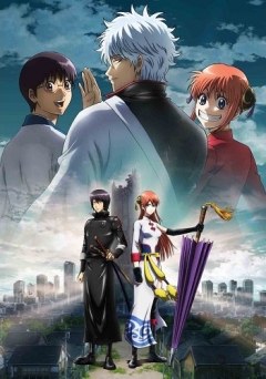 Gekijouban Gintama Kanketsuhen: Yorozuya yo Eien Nare, Gekijouban Gintama Kanketsuhen: Yorozuya yo Eien Nare,  ( ) [2013], , anime, 