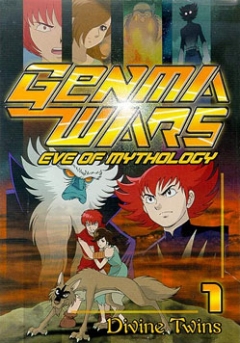 Genma Wars: Eve of Mythology, Genma Taisen - Shinwa Zenya no Shou,  , , anime, 