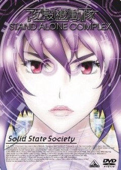 Ghost in the Shell: Stand Alone Complex - Solid State Society, Koukaku Kidoutai Stand Alone Complex - Solid State Society,   :   - , , anime, 