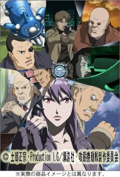 Ghost in the Shell: Stand Alone Complex - The Laughing Man, Koukaku Kidoutai Stand Alone Complex The Laughing Man,   :   OVA-1, , anime, 