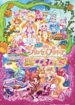 Go! Princess Precure Movie: Go! Go!! Gouka 3-bon Date!!!, Eiga Go! Princess Precure Go! Go!! Gouka 3-hontate!, !   , Go! Princess Precure: Go! Go!! Grand 3-Part Movie!!!, Pumpkin Oukoku no Takaramono, The Pumpkin Kingdoms Treasure, Precure to Refi no Wonder Night!, Precure and Refis Wonder Night!, Cure Flora to Itazura Kagami, Cure Flora and the Vain Mirror, Go Princess Precure Movie Go Go Gouka 3 Bon Date, , anime
