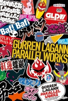 Gurren Lagann Parallel Works, Gurepara, -:  , , anime, 