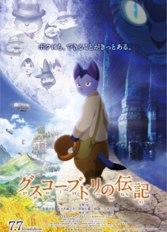 Guskou Budori no Denki (2012), Guskou Budori no Denki (2012),    (2012), , anime, 