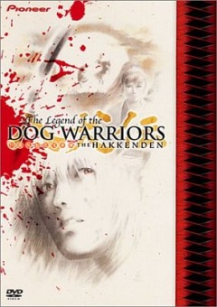 Hakkenden: Legend of the Dog Warriors, The Hakkenden: Shin Shou, :   - , , anime, 