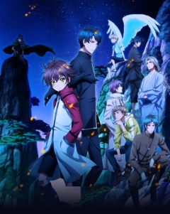 Hakkenden: Eight Dogs of the East TV 2, Hakkenden: Touhou Hakken Ibun 2, :      TV 2, , anime, 