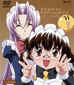 Hanaukyo Maids (2001), Hanaukyou Maid Tai (2001),   OVA, , anime, 