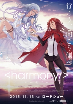 Harmony, Harmony, , Project Itoh, , anime