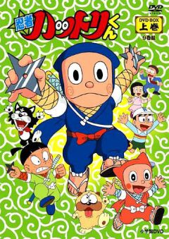 Hattori, the Little Ninja, Ninja Hattori-kun,  - , , anime, 