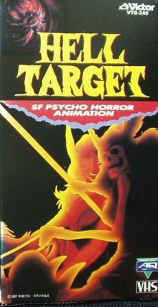 Hell Target, Hell Target,  , , anime, 