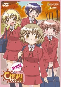 Hidamari Sketch Specials, Hidamari Sketch Tokubetsuhen,   ( 1), , anime, 