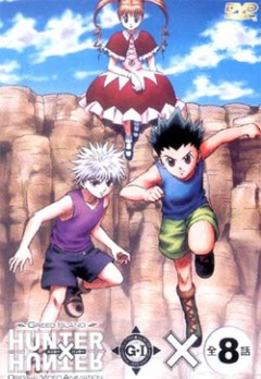 Hunter x Hunter Greed Island, Hunter x Hunter Greed Island,     2, , anime, 