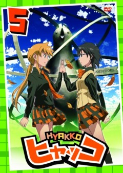 Hyakko Extra, Hyakko OVA,  , , anime, 
