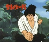 Ichidai the Karate Fool, Karate Baka Ichidai, - , , anime, 