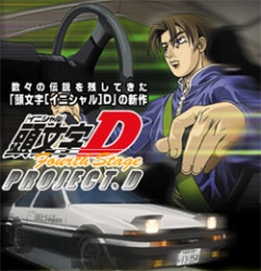 Initial D: Fourth Stage, Initial D Fourth Stage,   -  , , anime, 