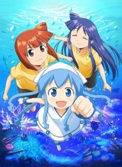 Invasion! Squid Girl, Shinryaku! Ika Musume,    1, , anime, 