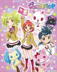 Jewel Pet, Jewelpet,  , , anime, 