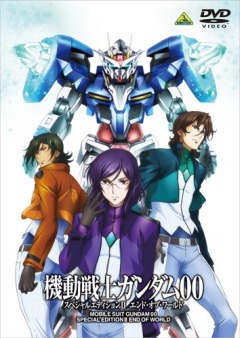 Kidou Senshi Gundam 00 Special Edition II - End of World, Kidou Senshi Gundam 00 Special Edition II - End of World,    00 OVA-2, , anime, 