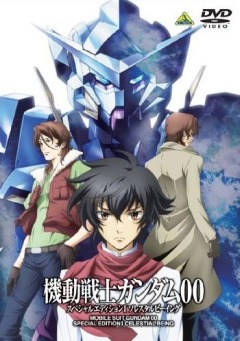 Kidou Senshi Gundam 00 Special Edition I - Celestial Being, Kidou Senshi Gundam 00 Special Edition I - Celestial Being,    00 OVA-1, , anime, 