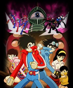 Kikaider-01: The Animation, Kikaider 01,    OVA, , anime, 