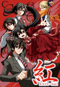 Kurenai (2010), Kure-nai,  OVA, , anime, 