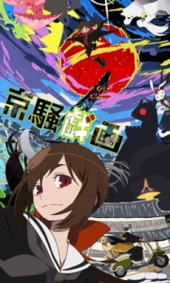 Kyousougiga, Kyousougiga,  , , anime, 