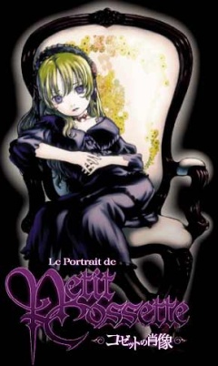 Le Portrait de Petit Cossette , Cossette no Shouzou,   , , , anime