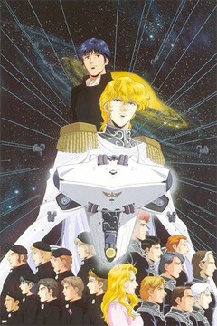 Legend of the Galactic Heroes, Ginga Eiyu Densetsu,     OVA 1, , anime, 